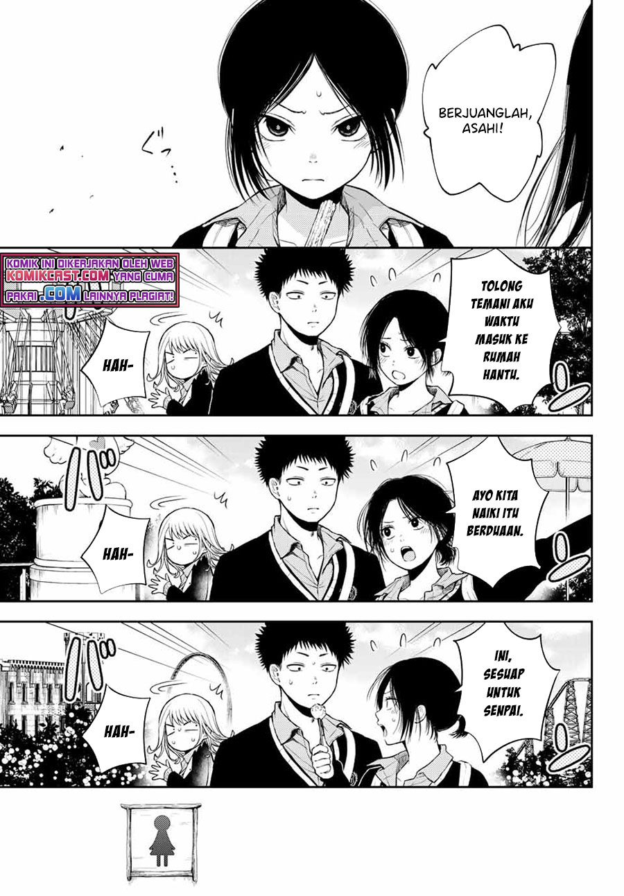 Kuroiwa Medaka ni Watashi no Kawaii ga Tsuujinai