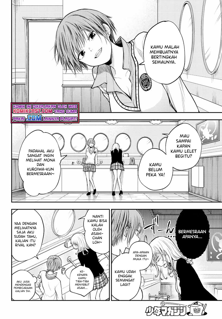 Kuroiwa Medaka ni Watashi no Kawaii ga Tsuujinai