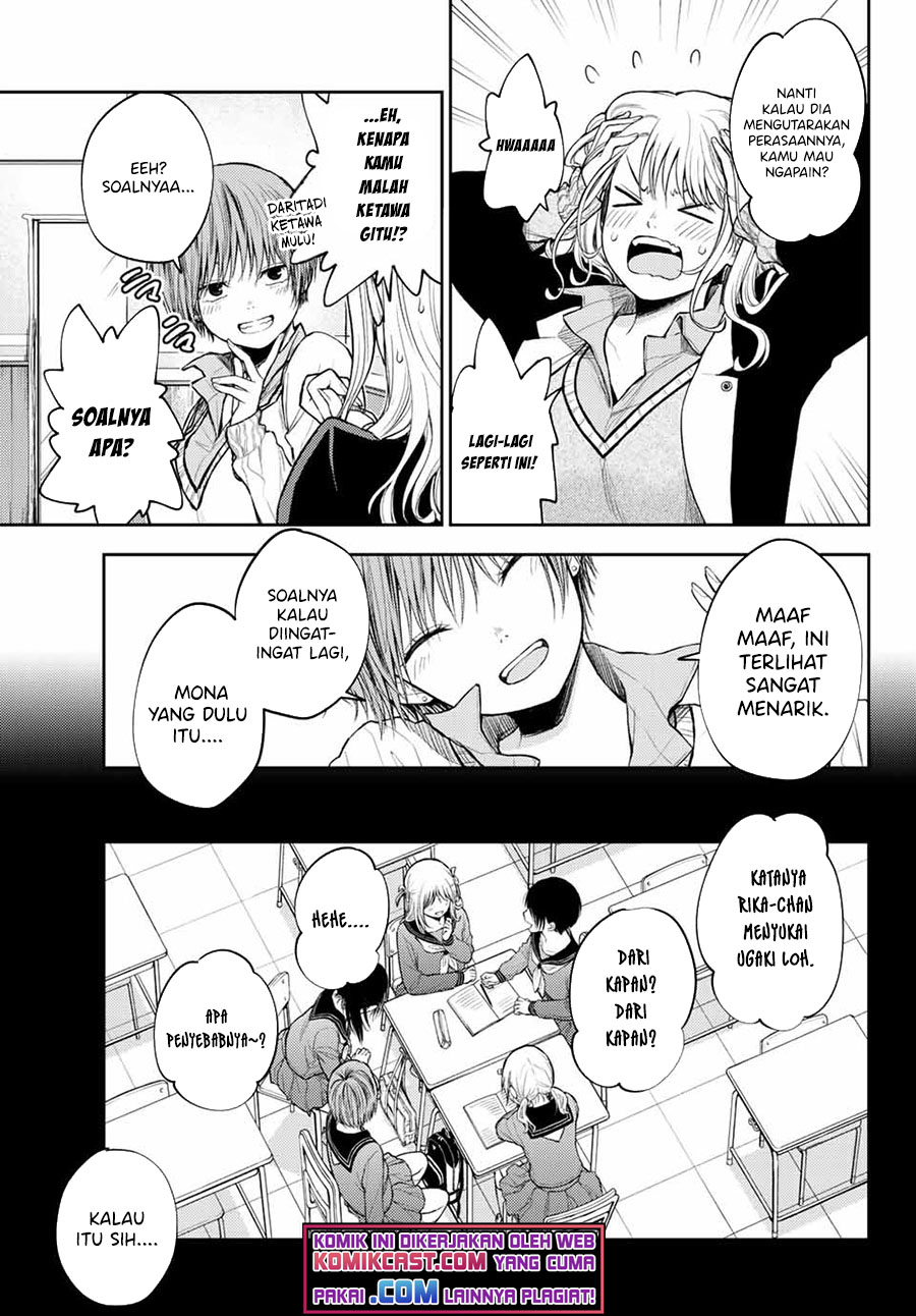 Kuroiwa Medaka ni Watashi no Kawaii ga Tsuujinai