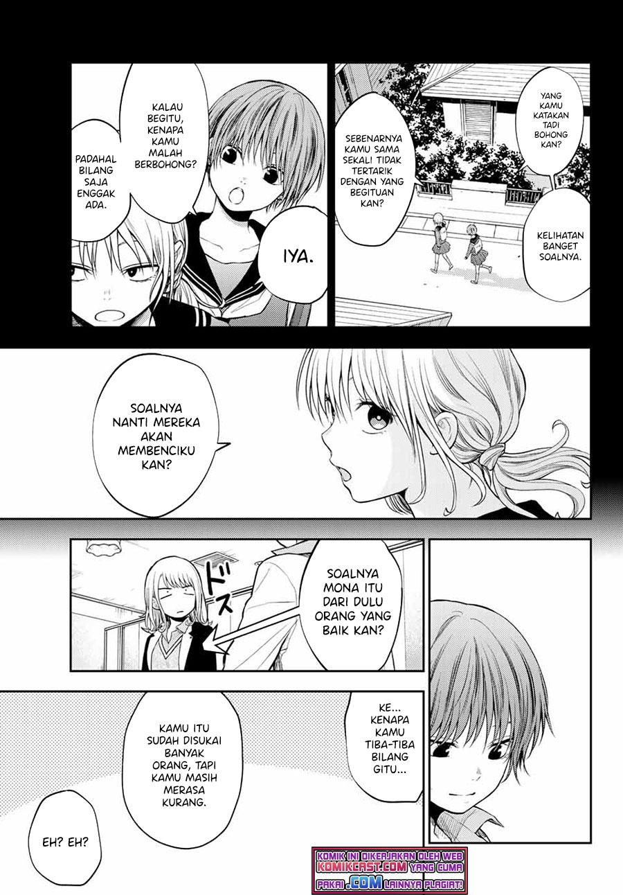 Kuroiwa Medaka ni Watashi no Kawaii ga Tsuujinai