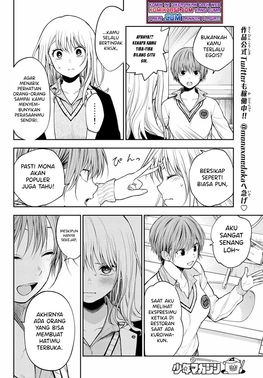 Kuroiwa Medaka ni Watashi no Kawaii ga Tsuujinai