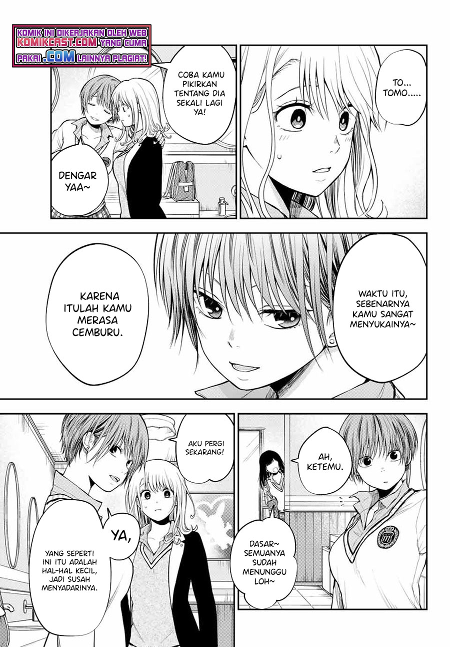Kuroiwa Medaka ni Watashi no Kawaii ga Tsuujinai