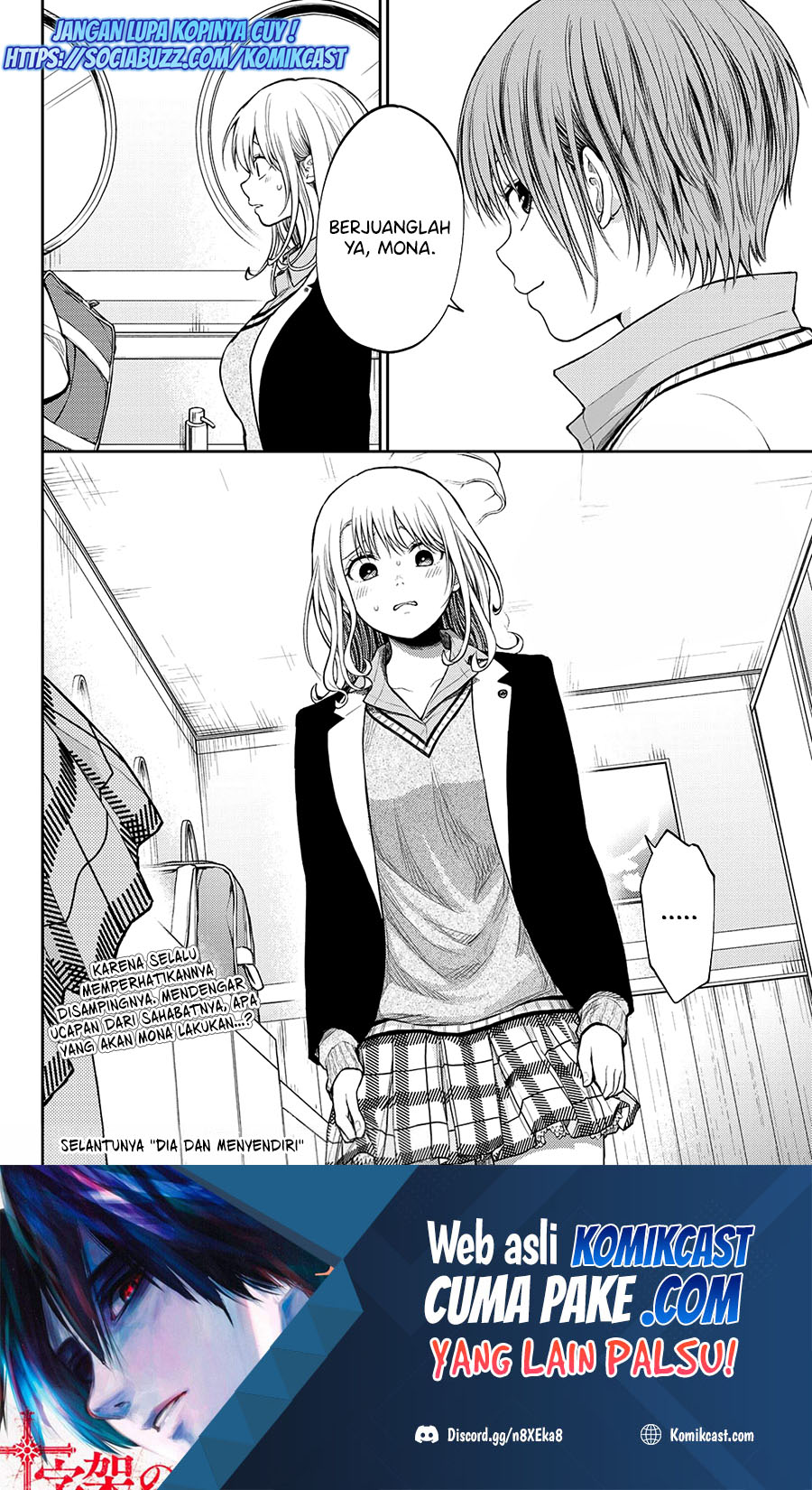 Kuroiwa Medaka ni Watashi no Kawaii ga Tsuujinai