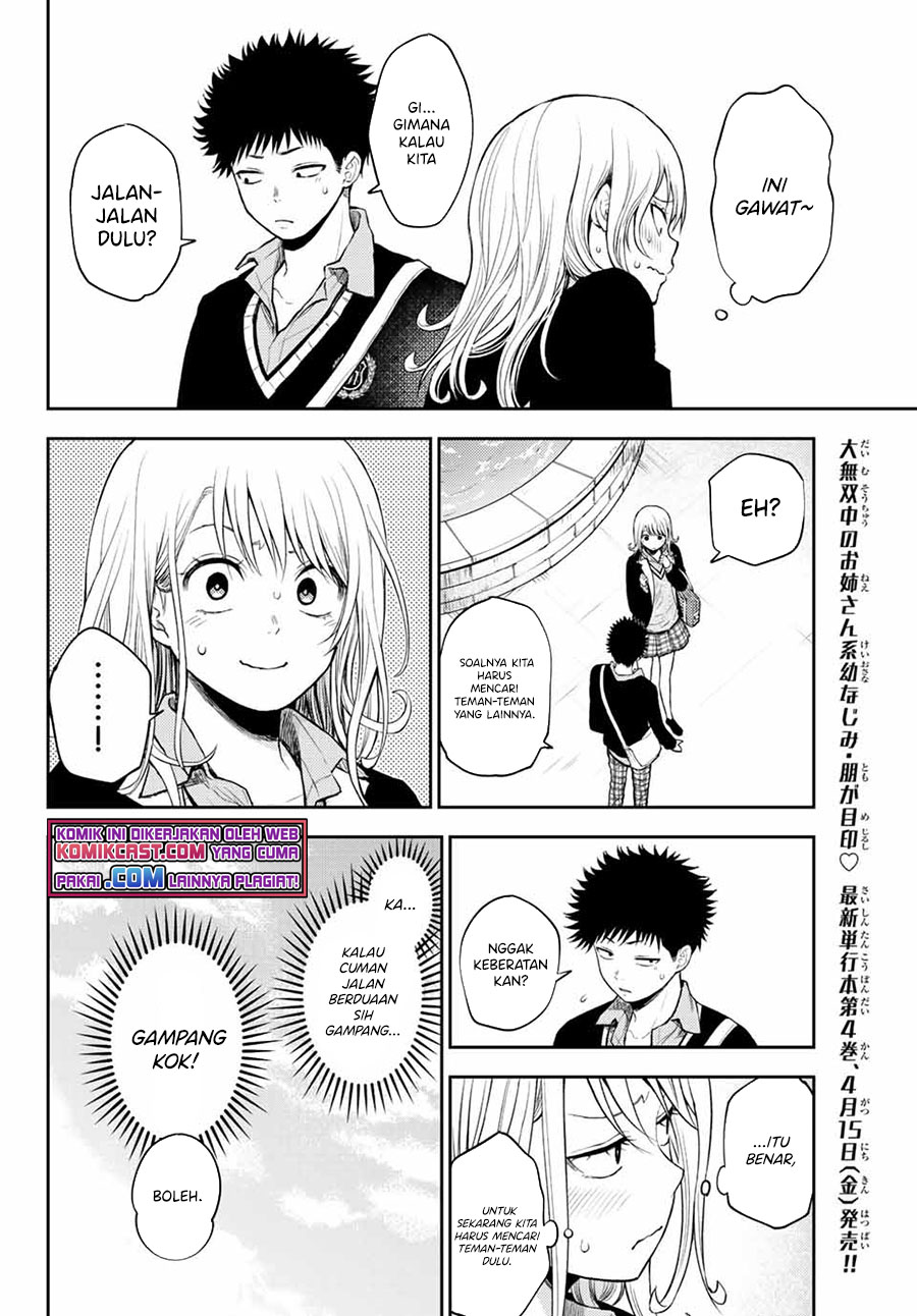 Kuroiwa Medaka ni Watashi no Kawaii ga Tsuujinai