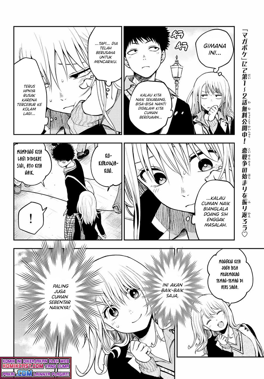 Kuroiwa Medaka ni Watashi no Kawaii ga Tsuujinai