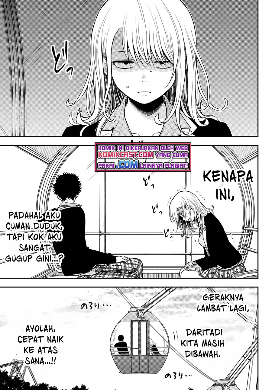 Kuroiwa Medaka ni Watashi no Kawaii ga Tsuujinai