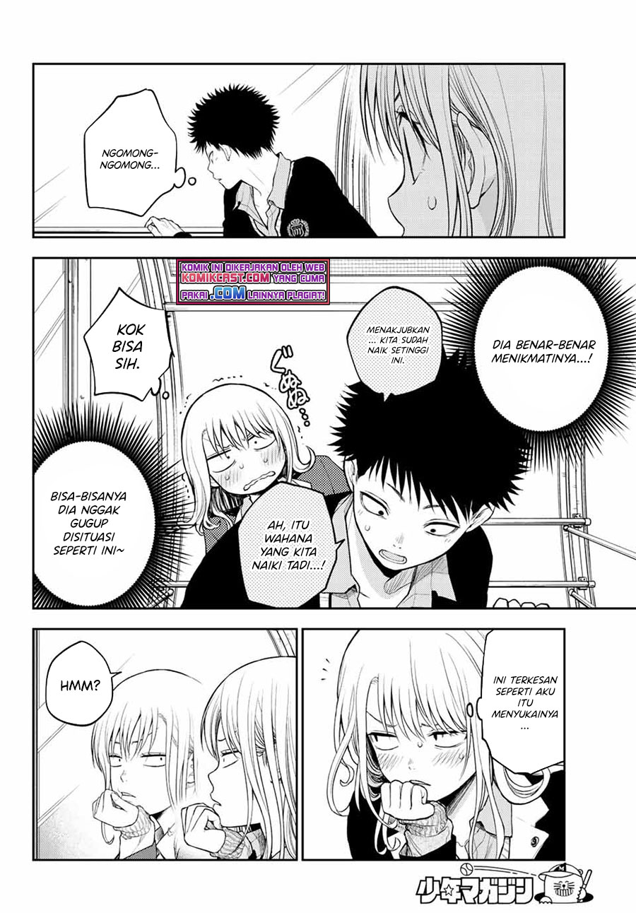 Kuroiwa Medaka ni Watashi no Kawaii ga Tsuujinai