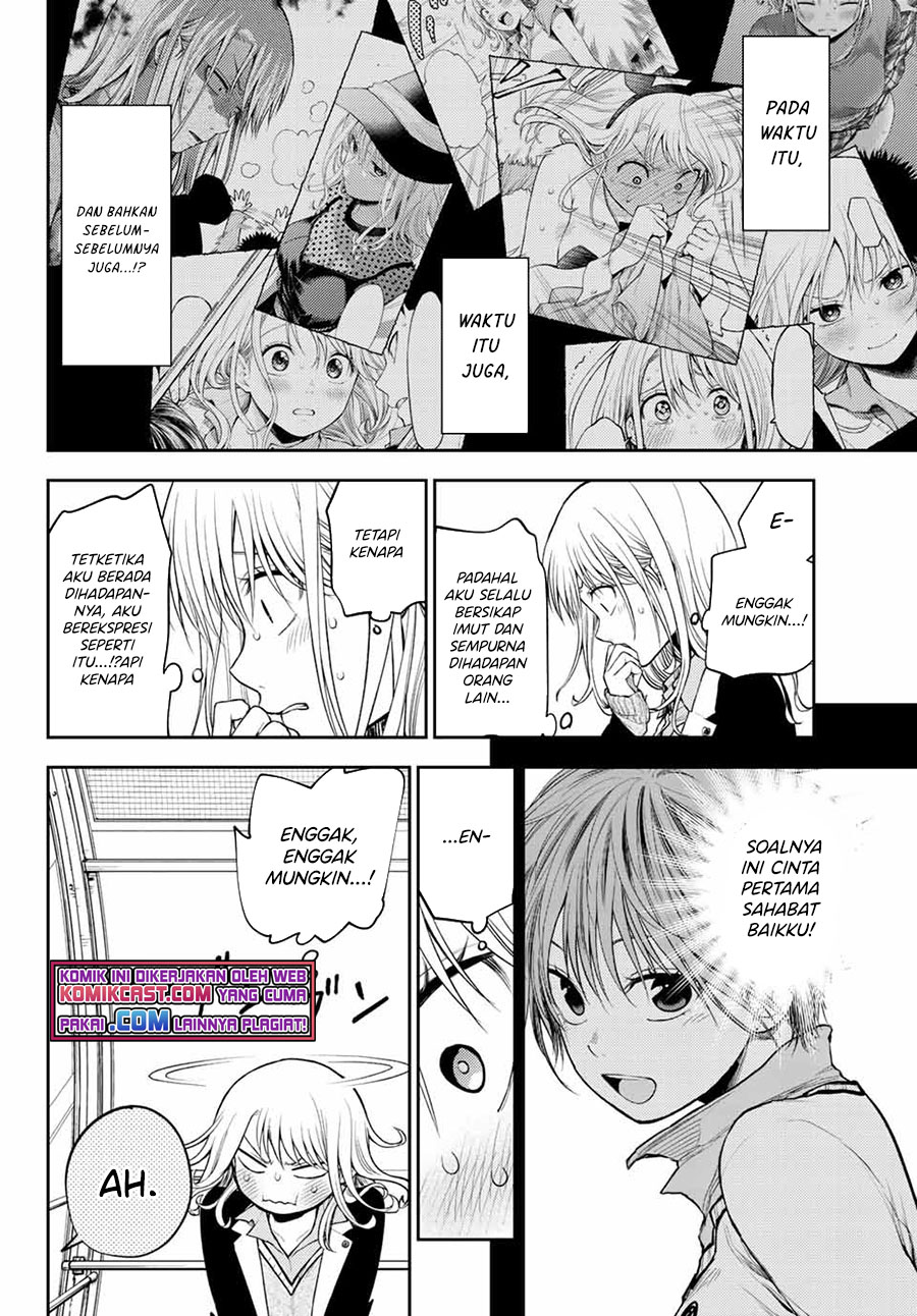 Kuroiwa Medaka ni Watashi no Kawaii ga Tsuujinai