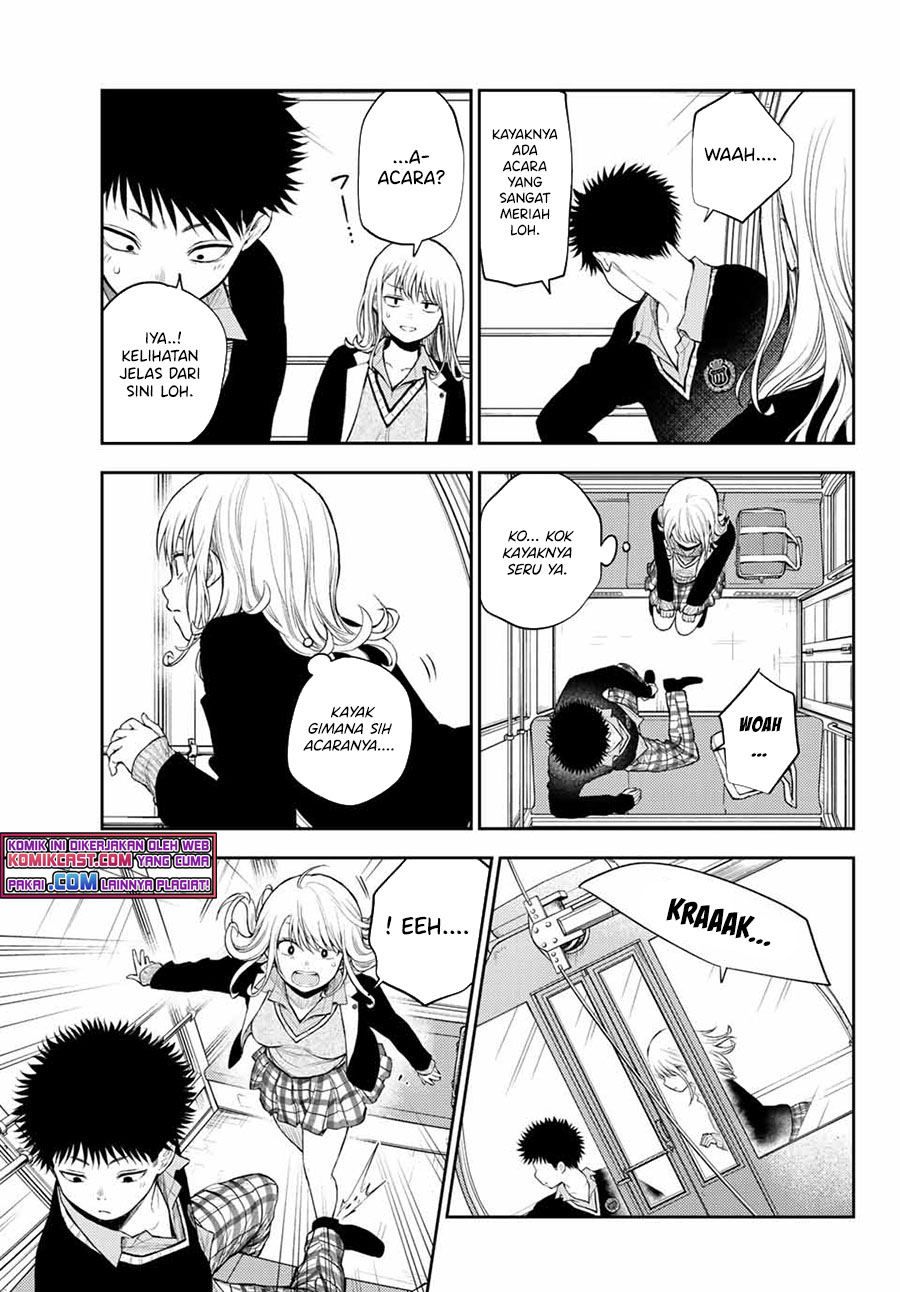 Kuroiwa Medaka ni Watashi no Kawaii ga Tsuujinai