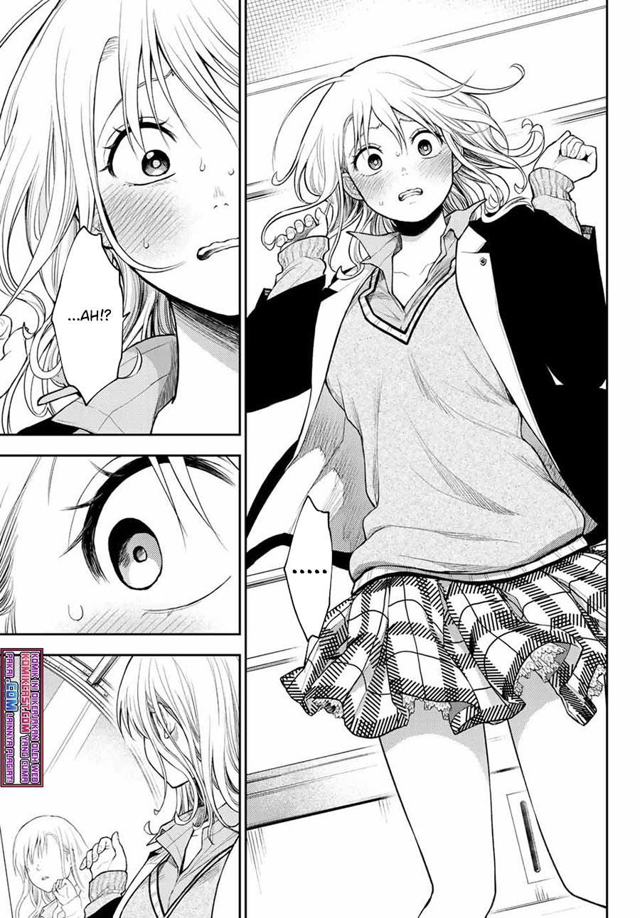 Kuroiwa Medaka ni Watashi no Kawaii ga Tsuujinai