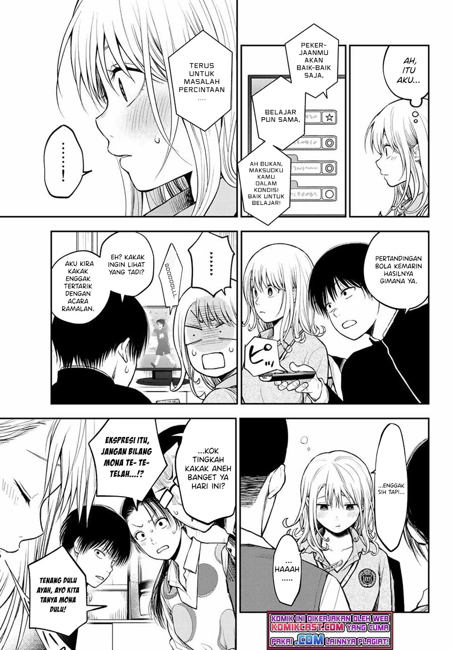 Kuroiwa Medaka ni Watashi no Kawaii ga Tsuujinai