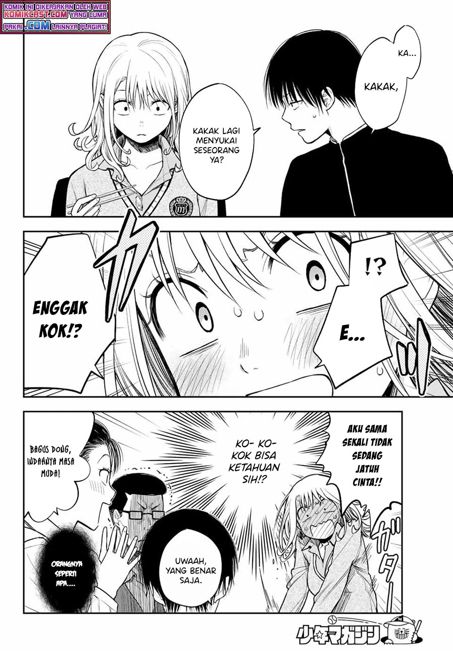 Kuroiwa Medaka ni Watashi no Kawaii ga Tsuujinai