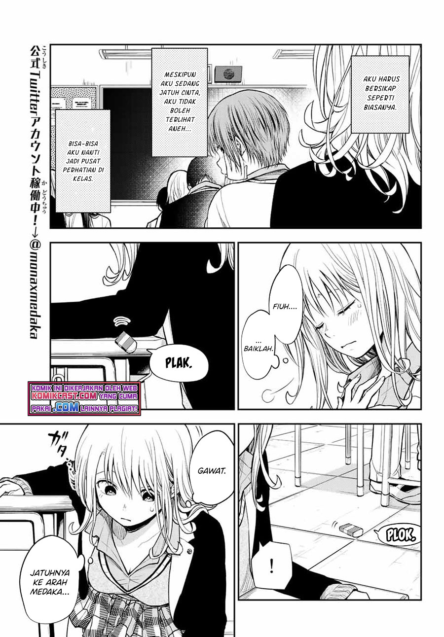 Kuroiwa Medaka ni Watashi no Kawaii ga Tsuujinai