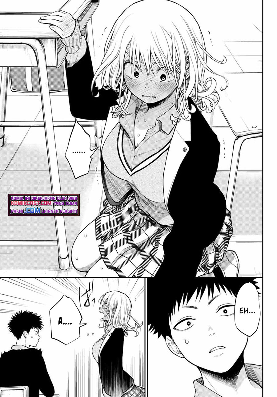 Kuroiwa Medaka ni Watashi no Kawaii ga Tsuujinai
