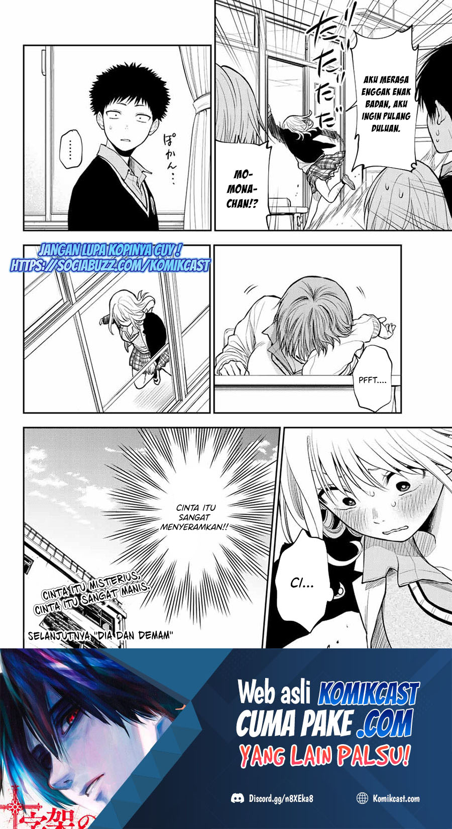 Kuroiwa Medaka ni Watashi no Kawaii ga Tsuujinai