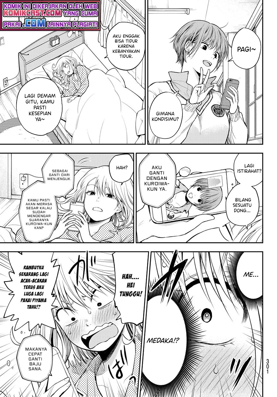 Kuroiwa Medaka ni Watashi no Kawaii ga Tsuujinai