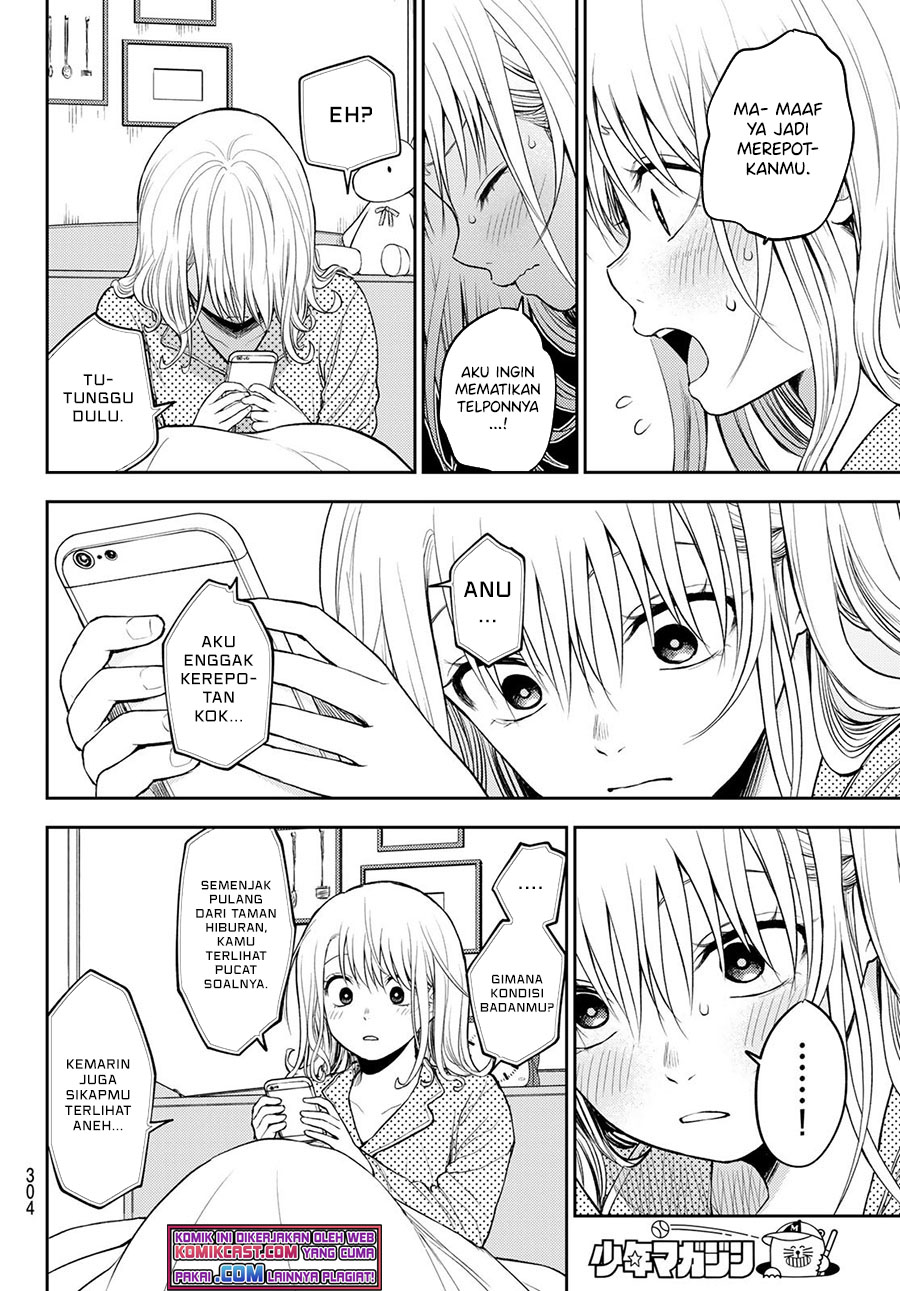 Kuroiwa Medaka ni Watashi no Kawaii ga Tsuujinai