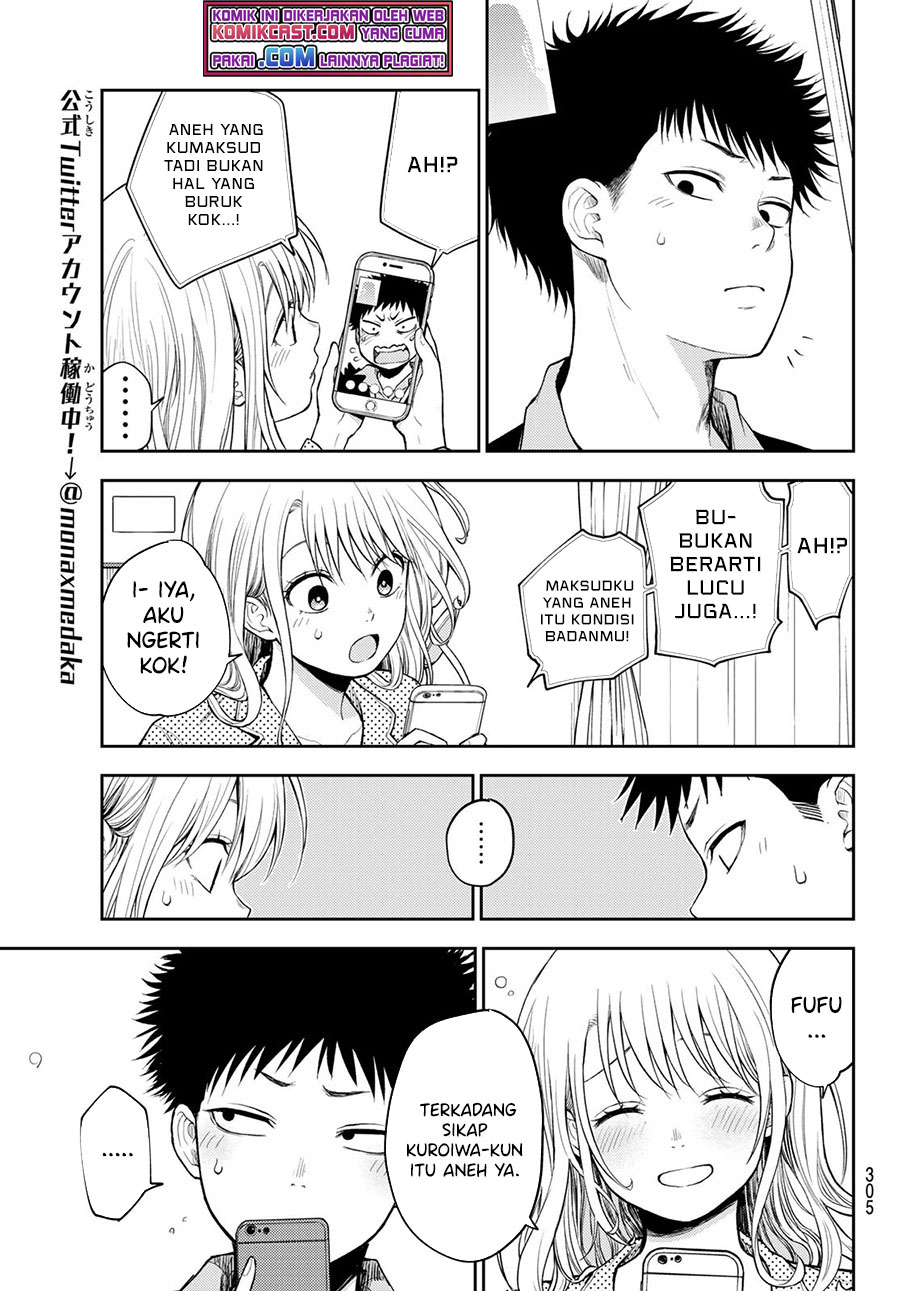 Kuroiwa Medaka ni Watashi no Kawaii ga Tsuujinai