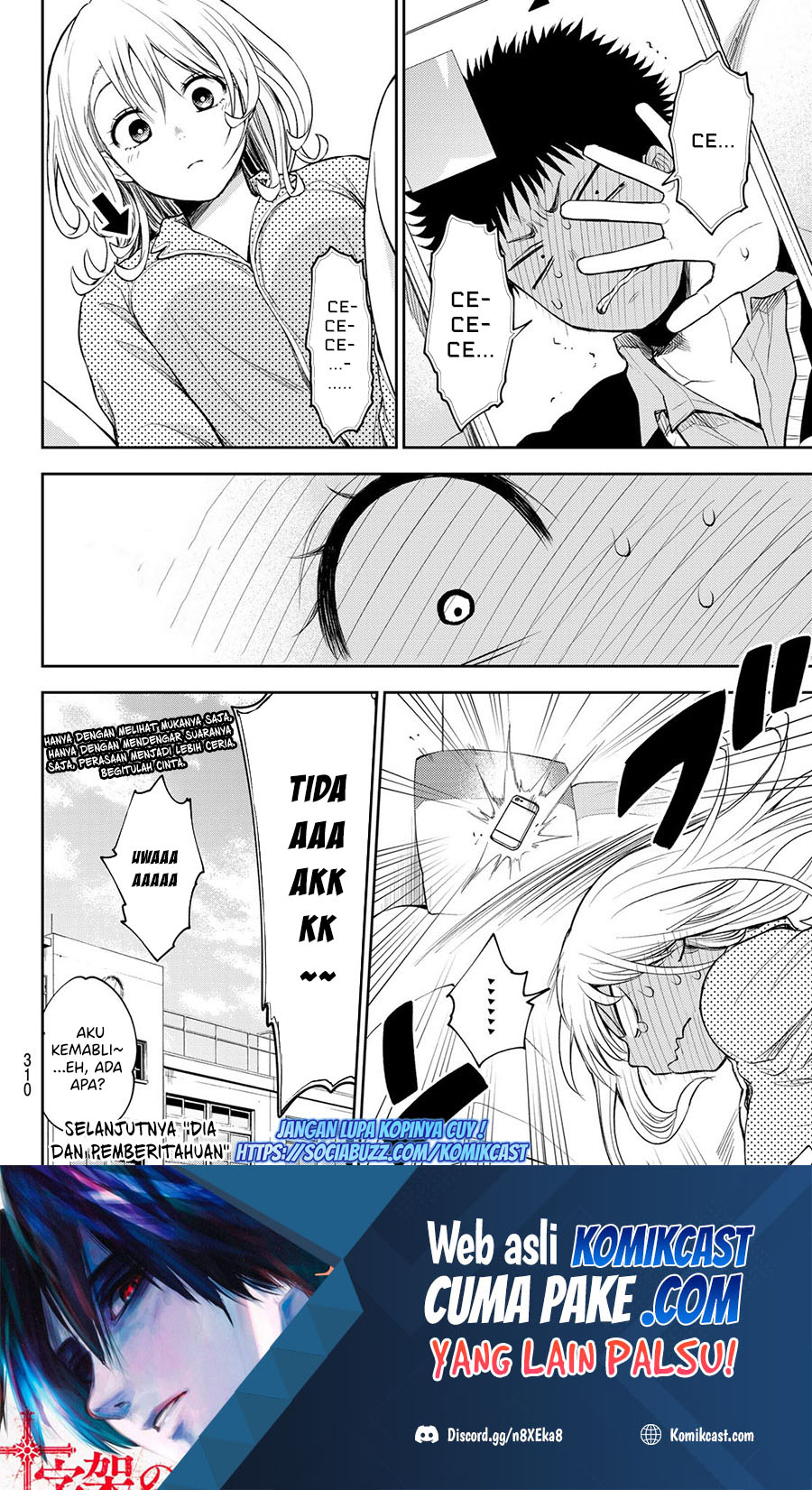 Kuroiwa Medaka ni Watashi no Kawaii ga Tsuujinai