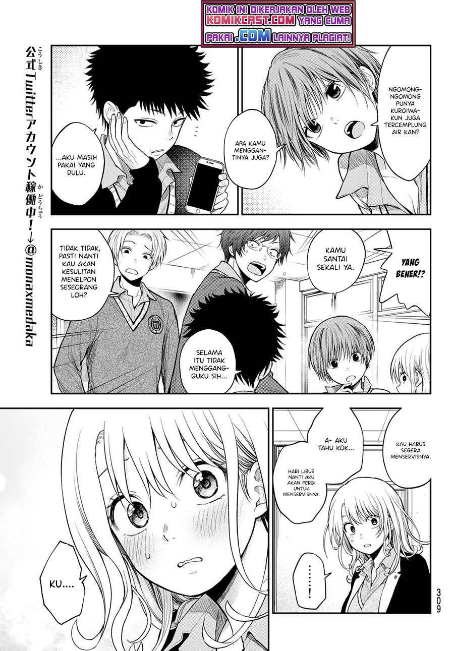 Kuroiwa Medaka ni Watashi no Kawaii ga Tsuujinai