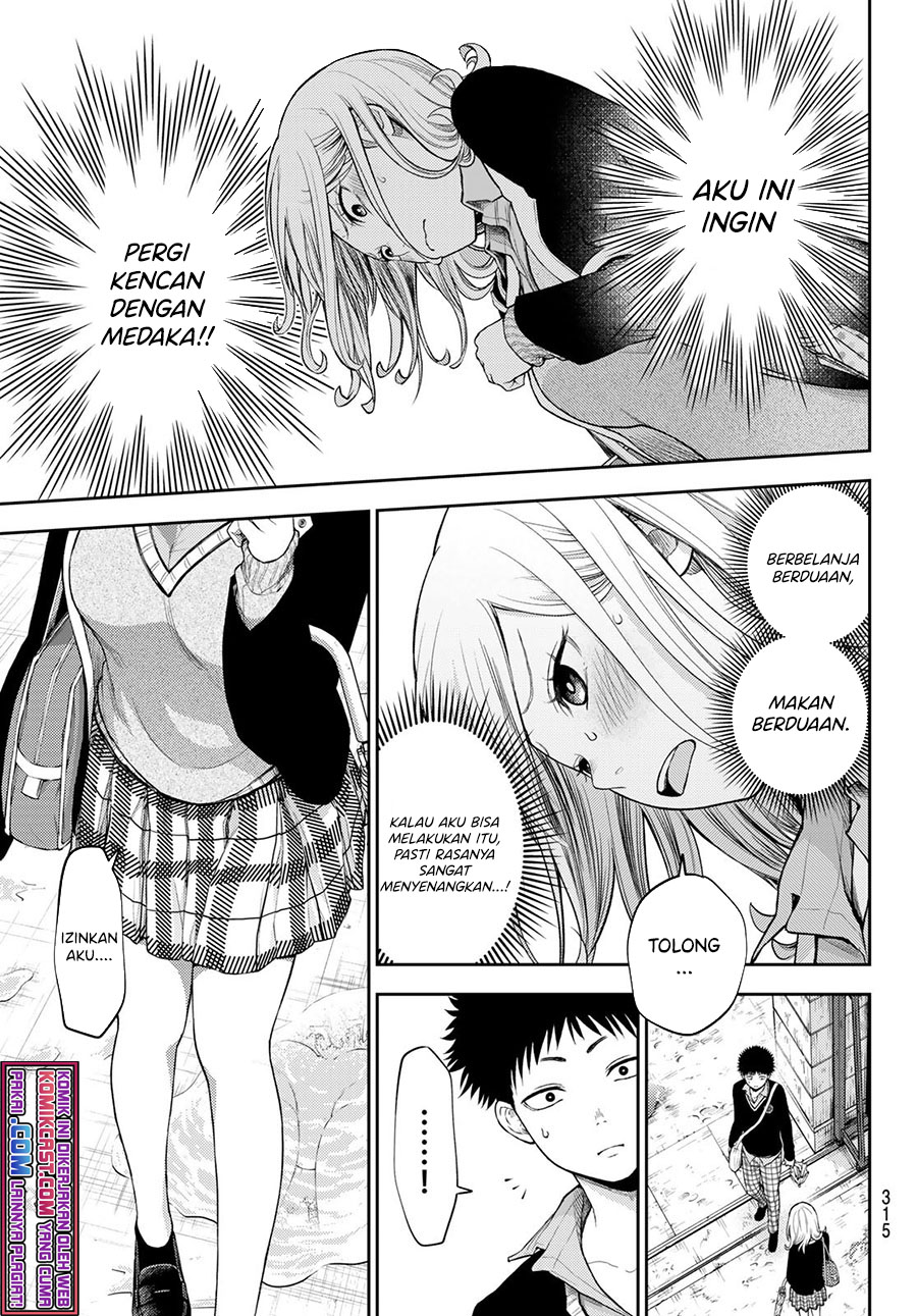 Kuroiwa Medaka ni Watashi no Kawaii ga Tsuujinai