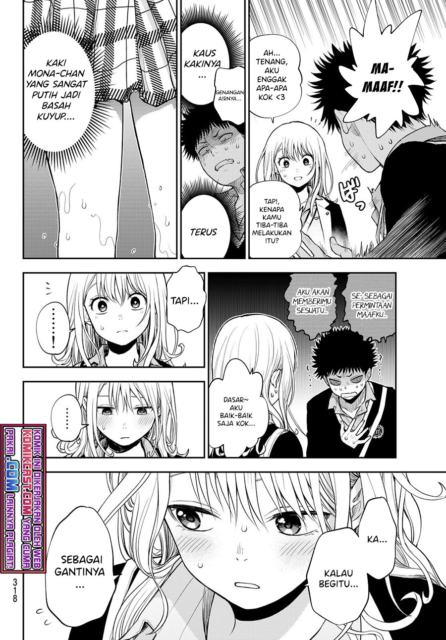 Kuroiwa Medaka ni Watashi no Kawaii ga Tsuujinai