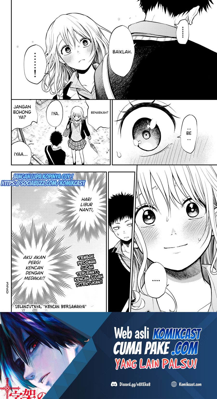 Kuroiwa Medaka ni Watashi no Kawaii ga Tsuujinai