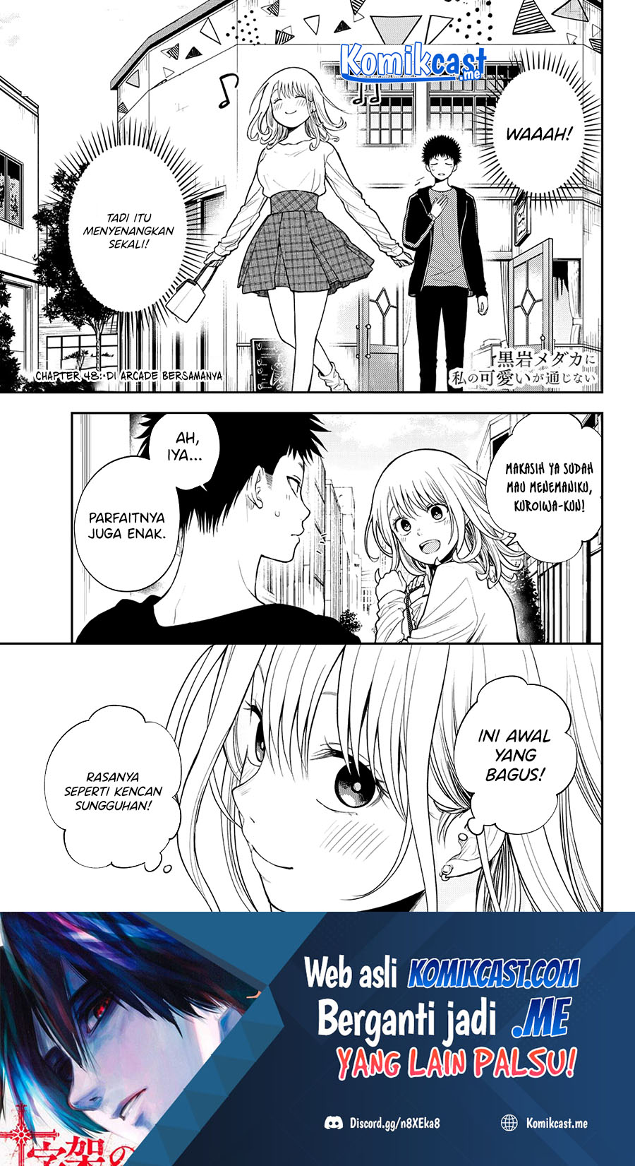 Kuroiwa Medaka ni Watashi no Kawaii ga Tsuujinai
