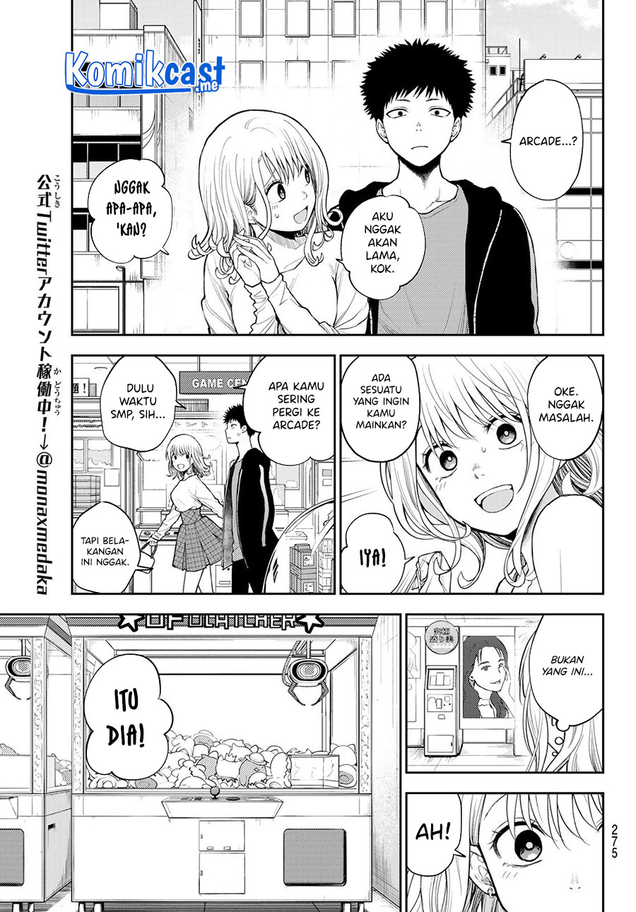 Kuroiwa Medaka ni Watashi no Kawaii ga Tsuujinai