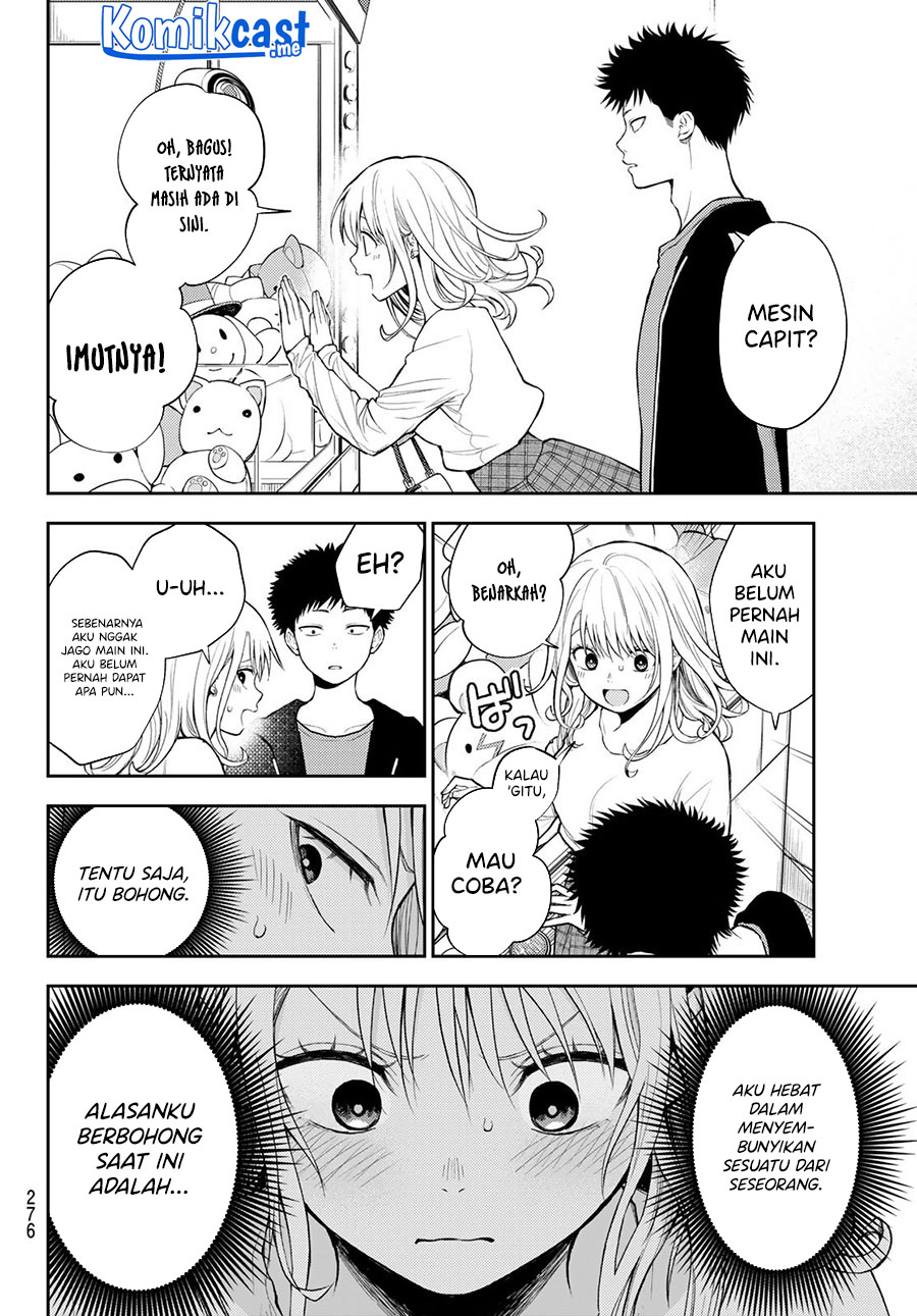 Kuroiwa Medaka ni Watashi no Kawaii ga Tsuujinai