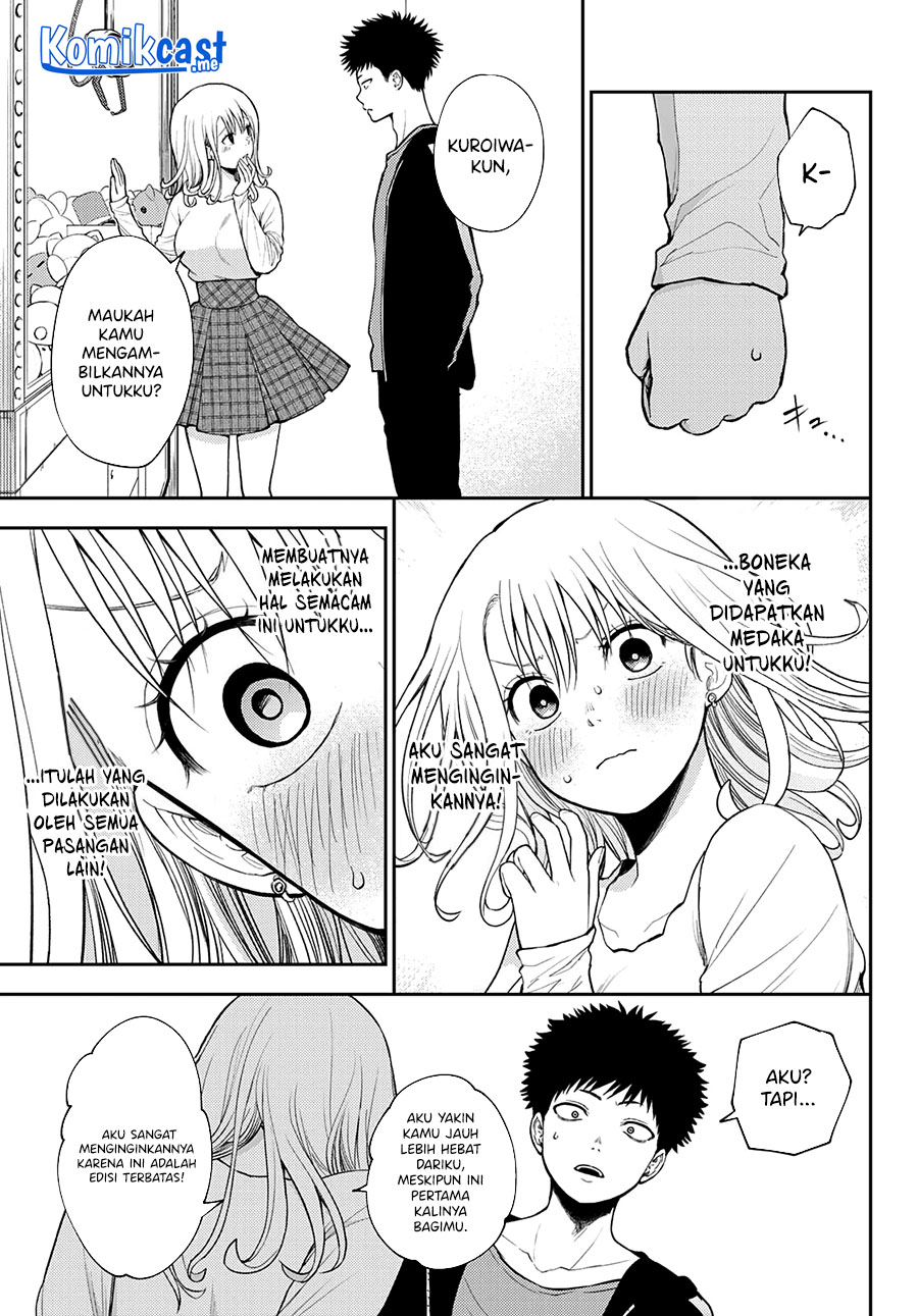 Kuroiwa Medaka ni Watashi no Kawaii ga Tsuujinai