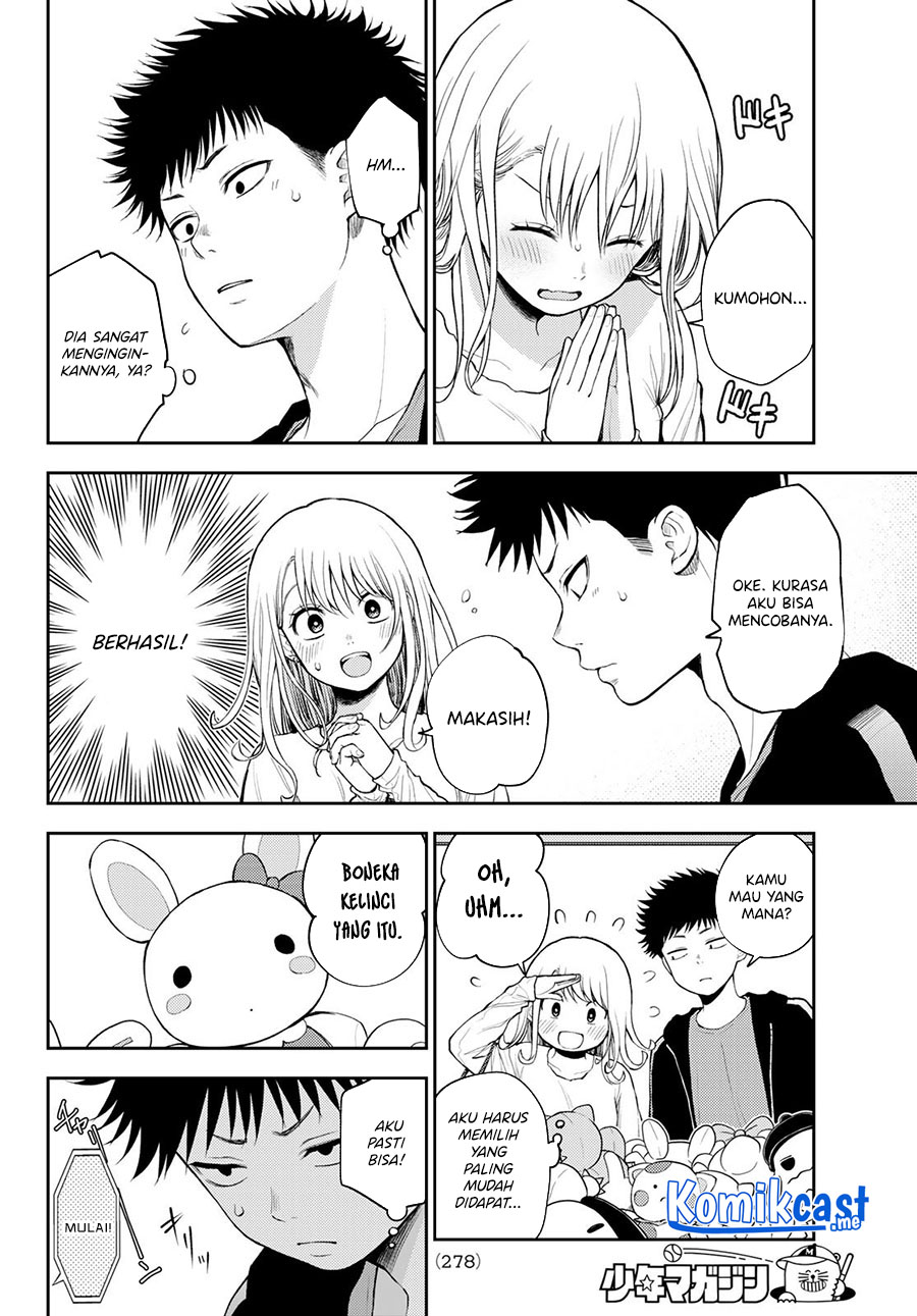 Kuroiwa Medaka ni Watashi no Kawaii ga Tsuujinai