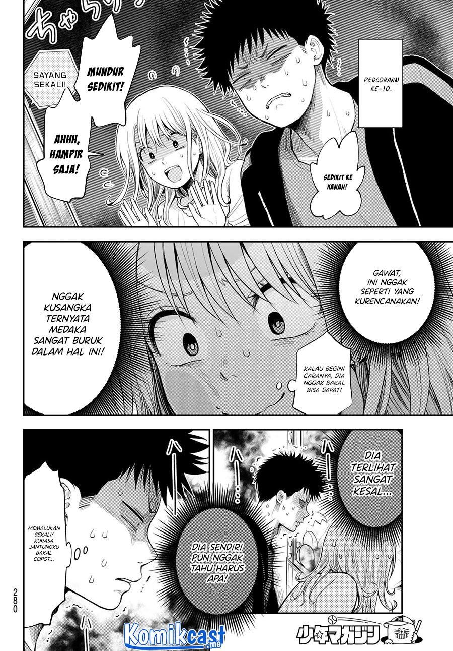 Kuroiwa Medaka ni Watashi no Kawaii ga Tsuujinai