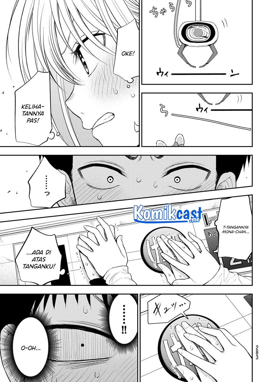 Kuroiwa Medaka ni Watashi no Kawaii ga Tsuujinai
