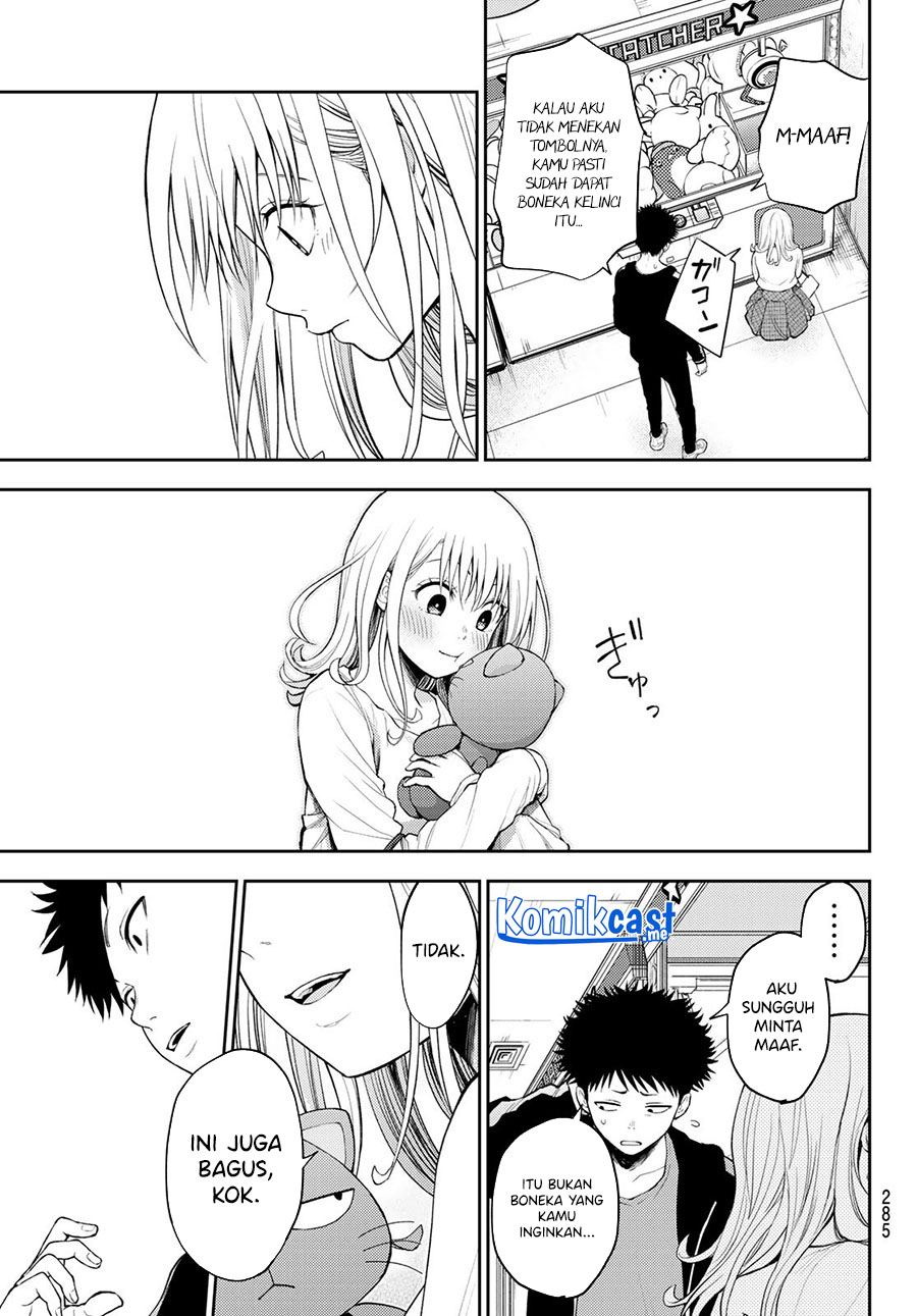 Kuroiwa Medaka ni Watashi no Kawaii ga Tsuujinai