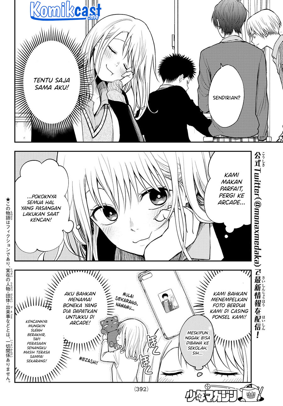 Kuroiwa Medaka ni Watashi no Kawaii ga Tsuujinai