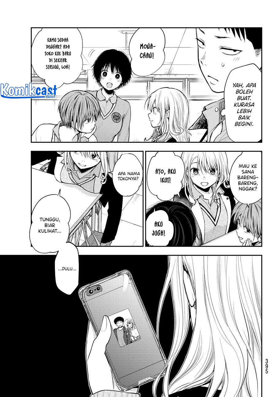 Kuroiwa Medaka ni Watashi no Kawaii ga Tsuujinai