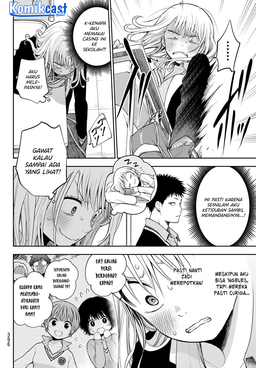 Kuroiwa Medaka ni Watashi no Kawaii ga Tsuujinai