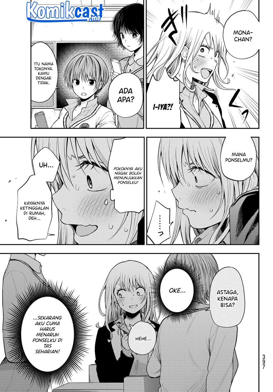 Kuroiwa Medaka ni Watashi no Kawaii ga Tsuujinai