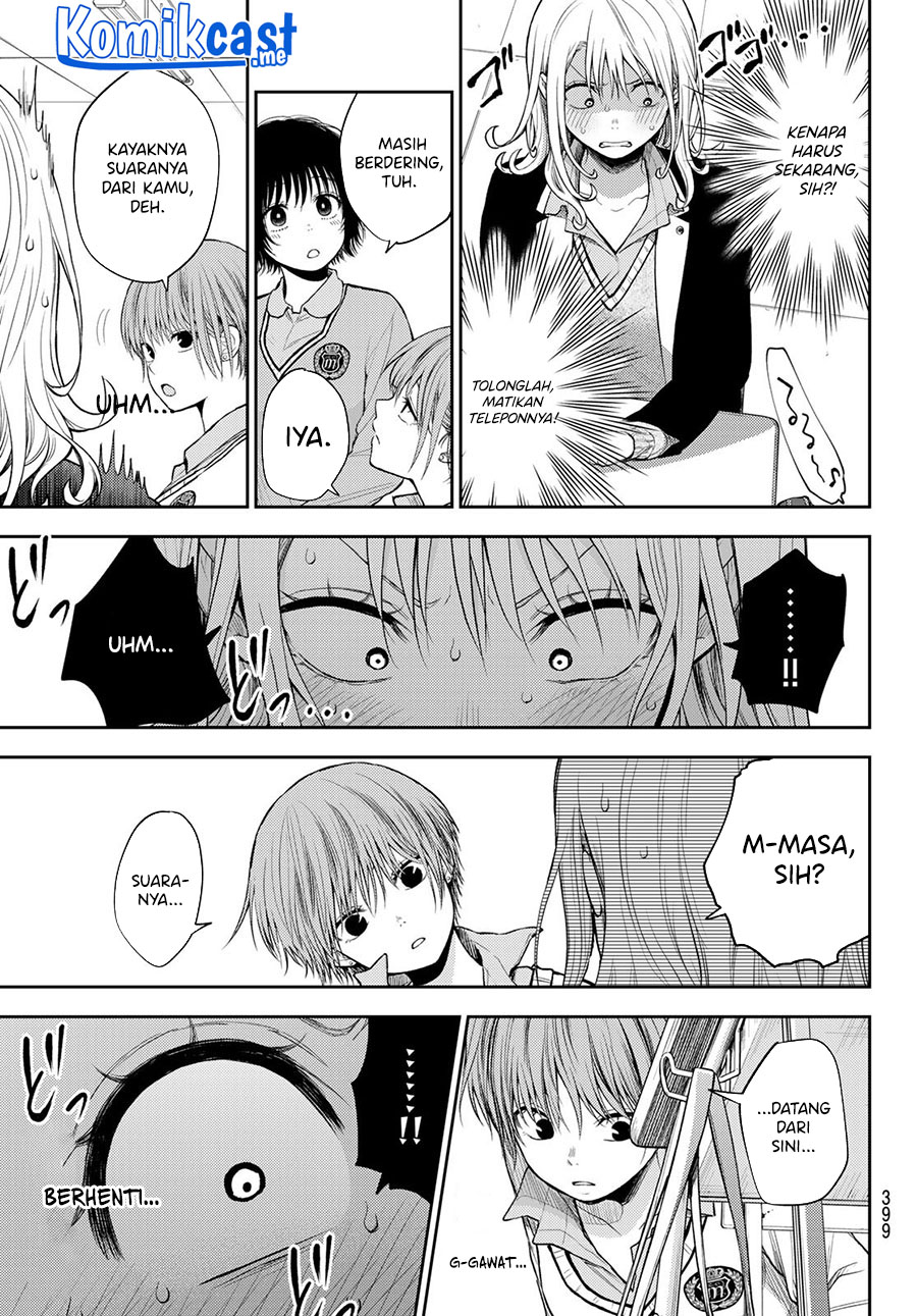 Kuroiwa Medaka ni Watashi no Kawaii ga Tsuujinai
