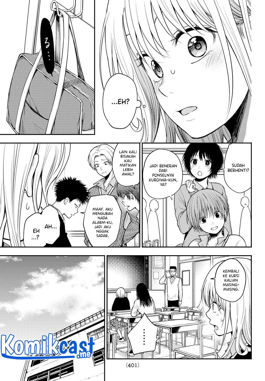 Kuroiwa Medaka ni Watashi no Kawaii ga Tsuujinai
