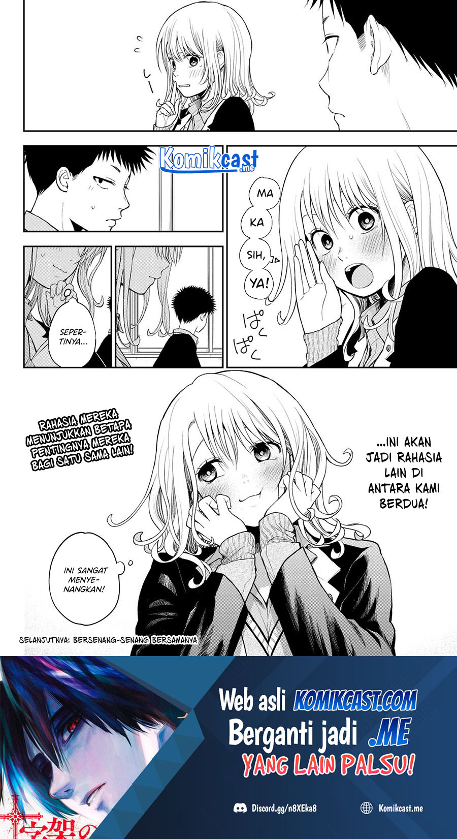 Kuroiwa Medaka ni Watashi no Kawaii ga Tsuujinai