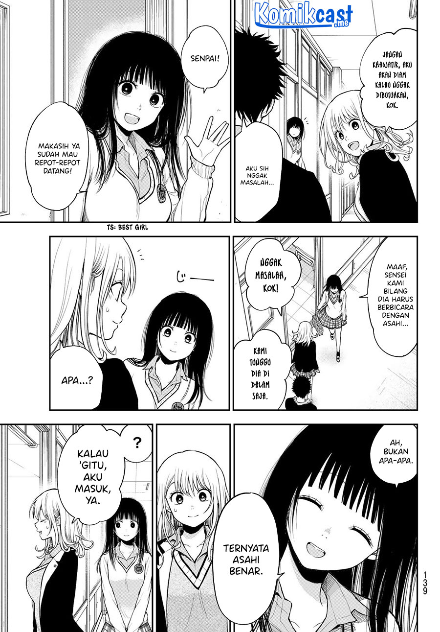 Kuroiwa Medaka ni Watashi no Kawaii ga Tsuujinai