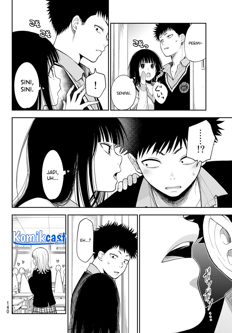 Kuroiwa Medaka ni Watashi no Kawaii ga Tsuujinai