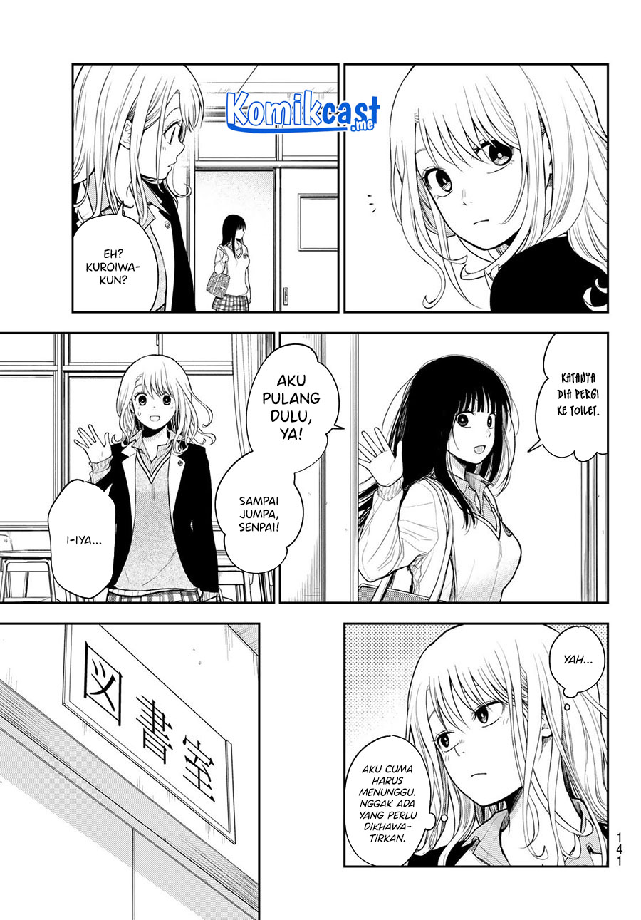 Kuroiwa Medaka ni Watashi no Kawaii ga Tsuujinai