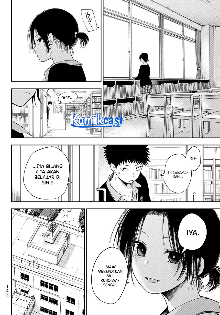 Kuroiwa Medaka ni Watashi no Kawaii ga Tsuujinai