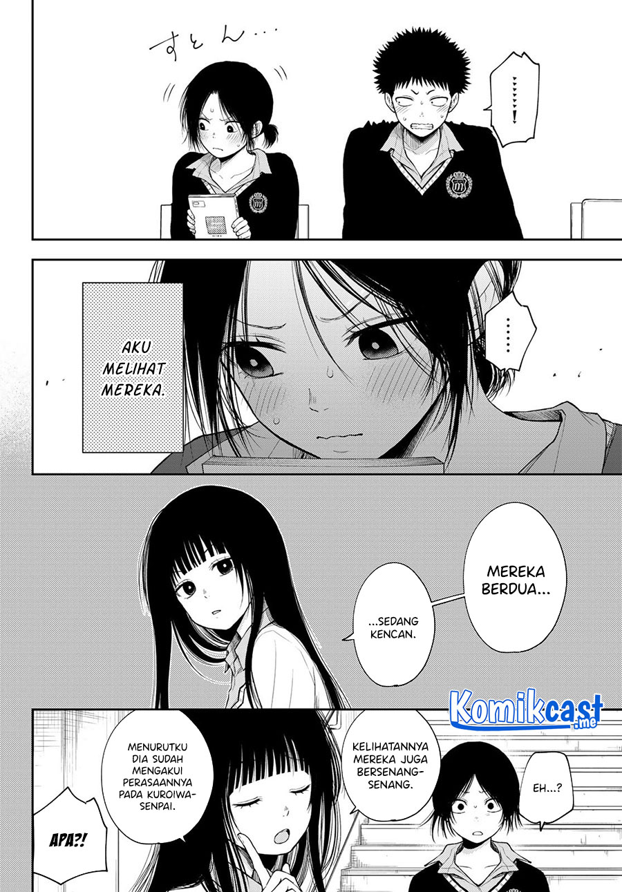Kuroiwa Medaka ni Watashi no Kawaii ga Tsuujinai