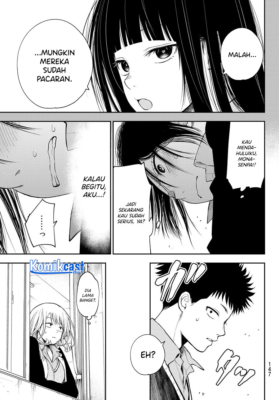 Kuroiwa Medaka ni Watashi no Kawaii ga Tsuujinai