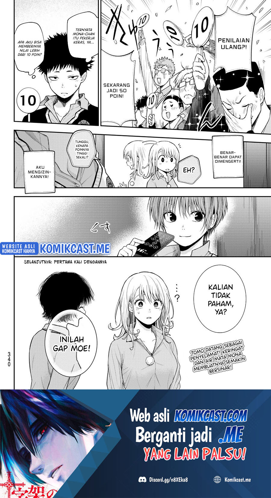 Kuroiwa Medaka ni Watashi no Kawaii ga Tsuujinai (My Charms Are Wasted On Kuroiwa Medaka) Chapter 61