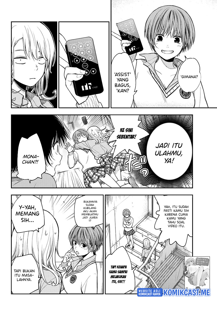 Kuroiwa Medaka ni Watashi no Kawaii ga Tsuujinai